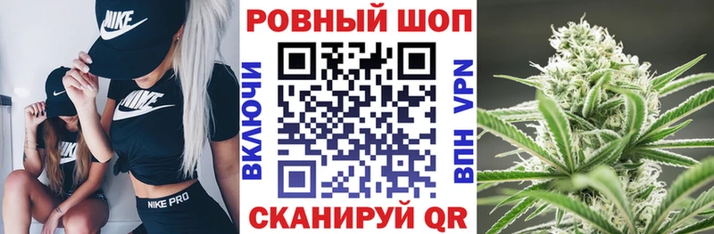 Продажа наркотиков Раменское ГАШИШ Каннабис A-PVP гидра ONION Лсд 25 Меф мяу мяу БУТИРАТ