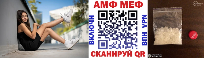 Amphetamine Premium  мориарти Telegram  Раменское  купить наркоту 