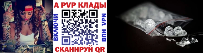 Alfa_PVP Соль  Раменское 
