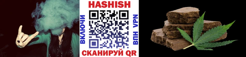 где можно купить наркотик  Раменское  ГАШ hashish 