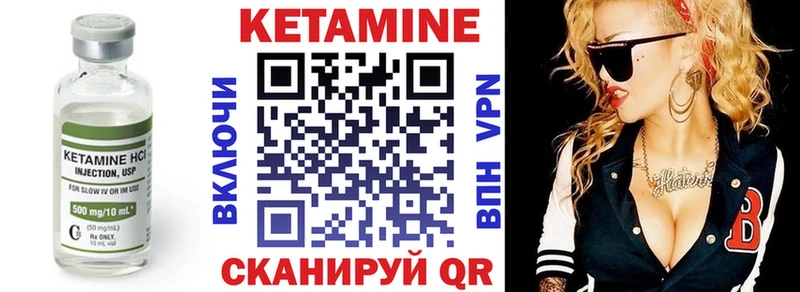 KRAKEN зеркало  Раменское  Кетамин ketamine 