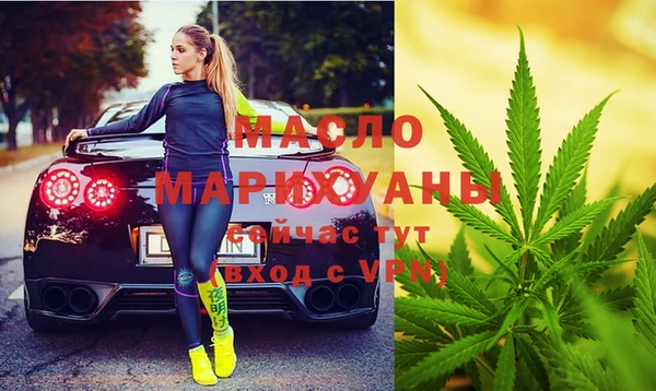 COCAINE Аркадак