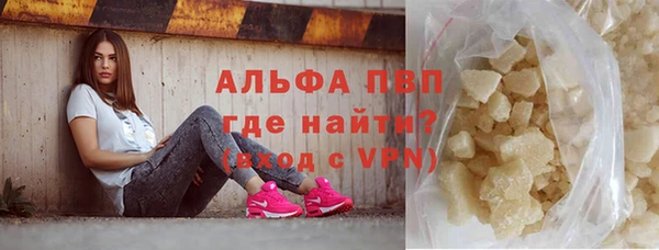 COCAINE Аркадак