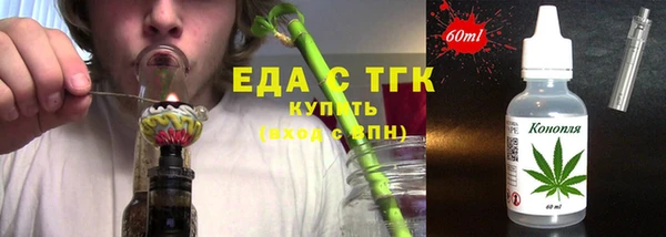 каннабис Арсеньев