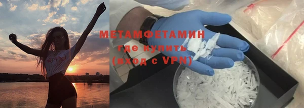 метамфетамин Армянск