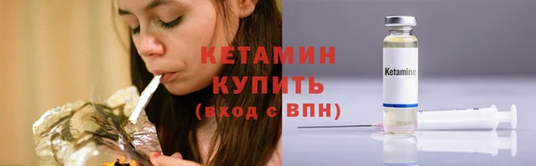 метамфетамин Армянск
