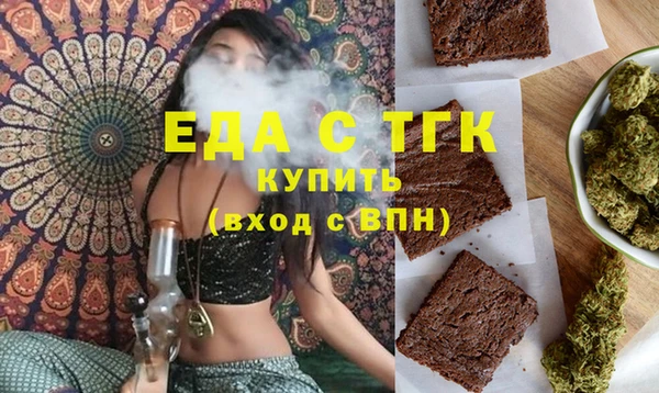 метамфетамин Армянск