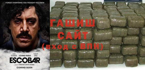 COCAINE Аркадак