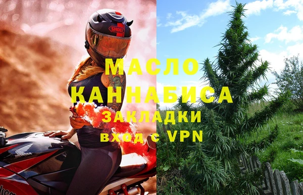 каннабис Арсеньев