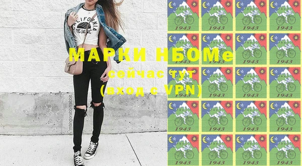 метамфетамин Армянск