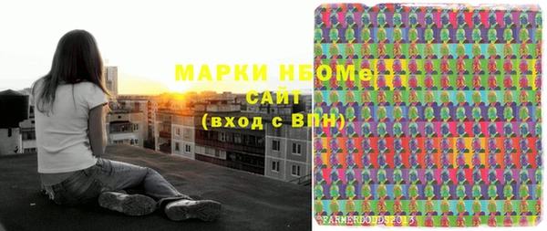 метамфетамин Армянск
