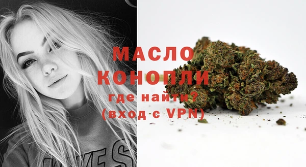 метамфетамин Армянск