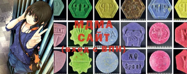 COCAINE Аркадак