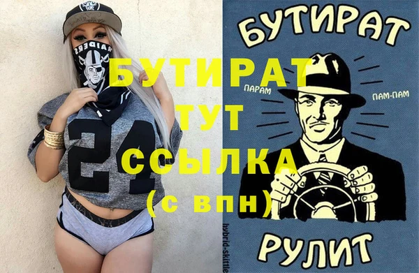 COCAINE Аркадак