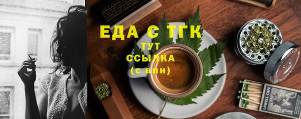 каннабис Арсеньев