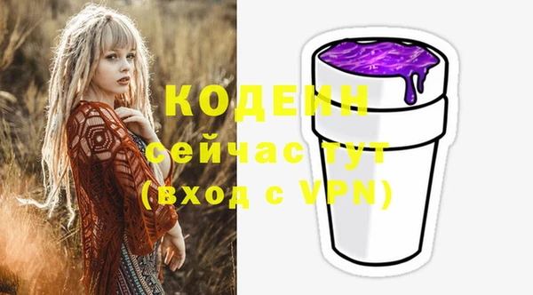 ALPHA-PVP Дмитров