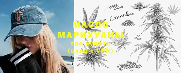 метамфетамин Армянск