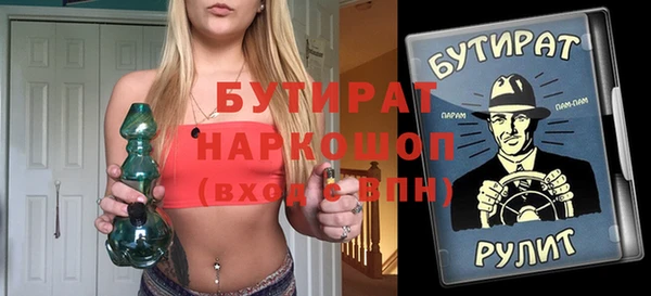 COCAINE Аркадак