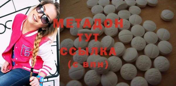 метамфетамин Армянск