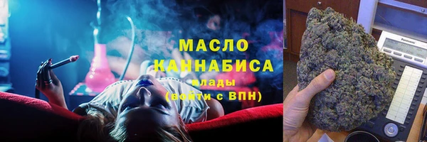 метамфетамин Армянск