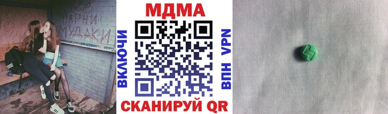 MDMA кристаллы  Раменское 