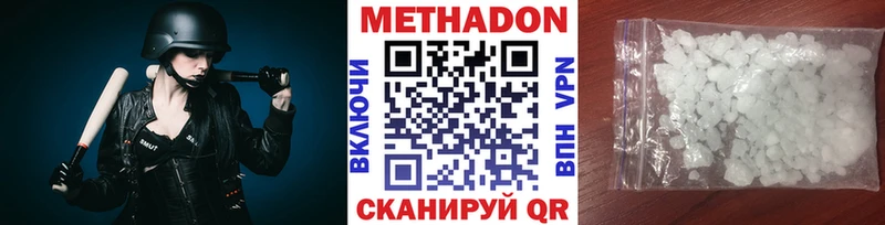 купить закладку Раменское Метадон VHQ