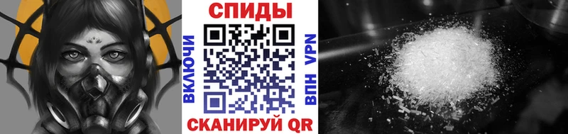 Первитин Methamphetamine Раменское