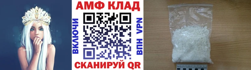 Метамфетамин кристалл  Раменское 