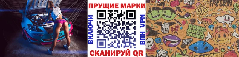 Наркотические марки 1500мкг  маркетплейс как зайти  Раменское  дарнет шоп 