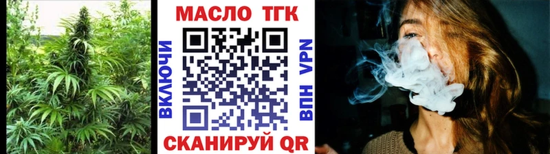 дарнет шоп  Раменское  Дистиллят ТГК вейп 