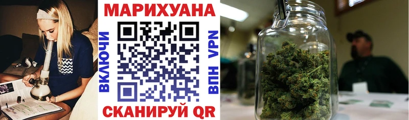 Марихуана гибрид  Раменское 